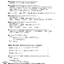 東京都練馬区　t様邸　No.1414