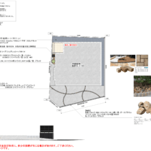 新築外構工事　No.2967の施工写真メイン