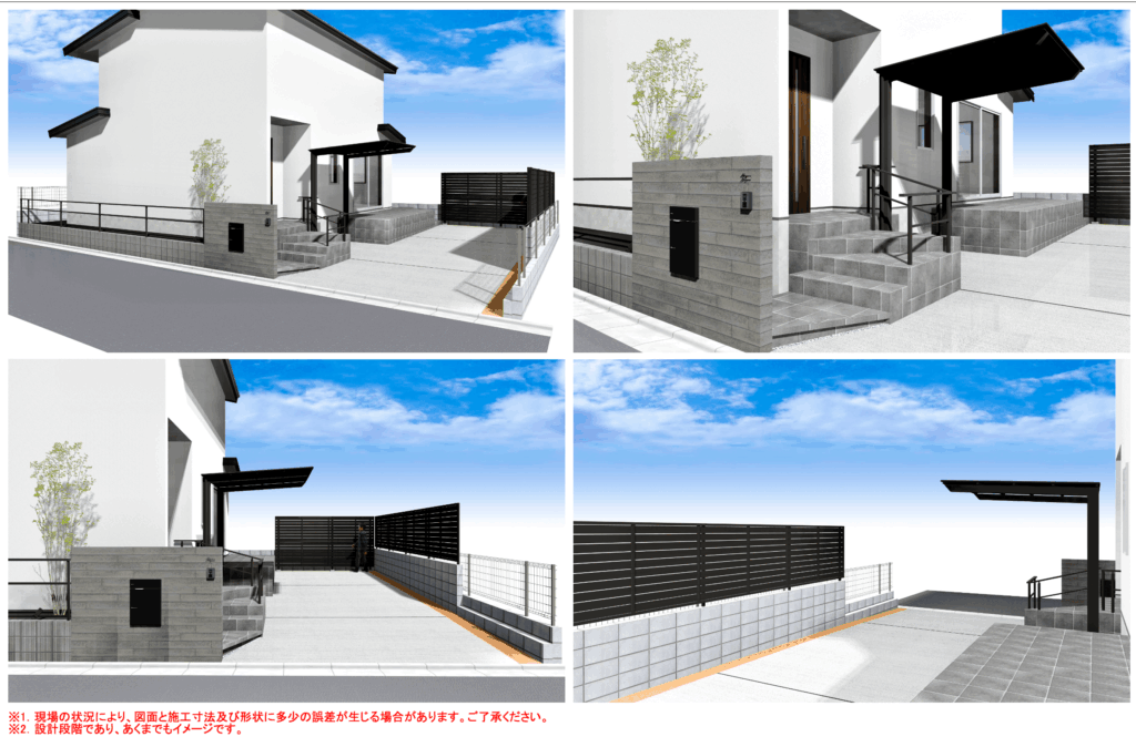 埼玉県さいたま市　新築外構工事　No.2966